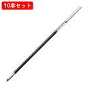 【送料無料・10本セット】全4色 0.5mm ゼブラ替芯 EK-0.5芯 REK5 多色・多機能用 エマルジョンボールペン替芯 ※スラリ2、3、3C/4C用替芯...