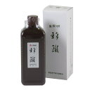 開明　400ml　墨液　玲瓏（SU3030）樹脂系液墨濃墨　作品制作用書道用液　書道用品　墨液・墨汁　1510360 2