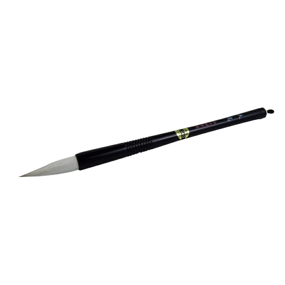 STAFF VOICE　 当店ではこの他にも大筆を取扱いしています。 ■学童用大筆　　■一般用大筆　　 ■熊野筆大筆　　■中大筆 商品説明 【穂先直径12mm】大筆[大高]（3080940）学童向き大筆！弾力が強く、先の利きもよいので、扱いやすい大筆【太筆】【書道用品】 ●弾力が強く、先の利きもよいので、扱いやすい大筆。 サイズ 穂先：Φ12×49mm 全長：Φ10×237mm 重さ 約16g 材質 羊毛、ナイロン 用途 学童向き大筆 写真についてのご注意 ※価格シールが貼られている写真の価格は撮影当時の価格となります。撮影当時より価格が変更されている場合がございます。 ※商品画像に関して、実際の商品と比較し色味に若干の誤差が生じる場合があります。