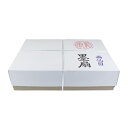 1000枚入り 書道半紙 墨扇 画仙目箱=1000枚 清書用(5210080)漢字用書道半紙 手漉風高級半紙
