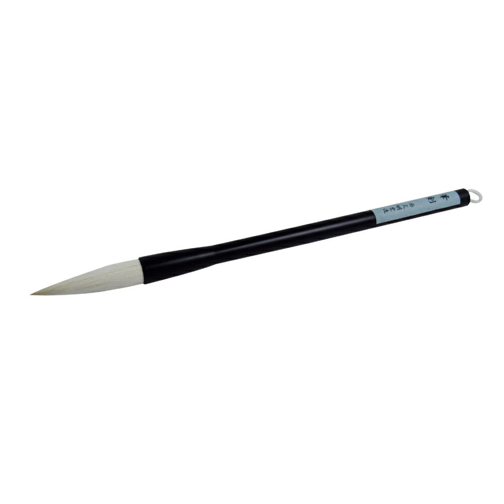【穂先直径13.5mm】大筆　筆剣（5427140）羊毛、馬毛　漢字半紙、条幅【太筆】【初心者用筆・学童向け】【書道用品】