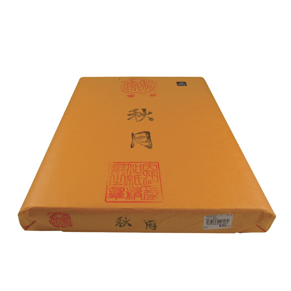 書道 半切 画仙紙[秋月](半)=1枚(反=100枚)（5511450）