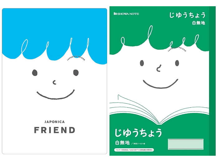 ショウワノート／ジャポニカフレンド　文具ギフト　7点セット（950998M01）筆入れ・鉛筆・消しゴム・のり・下敷・自由帳・鉛筆キャップ【入学・お祝い】【プレゼント】 bungle-10024026 ぶんぐる サンプル画像2