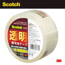 3M／スコッチ 透明梱包用テープ 中 軽量物用 重ね貼り可能（313.1PN）/住友スリーエム/Scotch