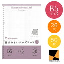 マルマン 書きやすいルーズリーフパッド 5mm方眼罫 50枚 （L1207P）/maruman