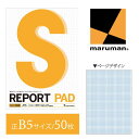 【正B5サイズ】マルマン レポートパッド 5mm方眼罫 50枚（P154A）/maruman/reportpad