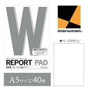 【A5サイズ】マルマン レポートパッド 無地 40枚（P163A）/maruman/reportpad