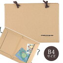 【B4サイズ】マルマン ポートフォリオ 茶色(PF950)/maruman/画材収容/クラフト