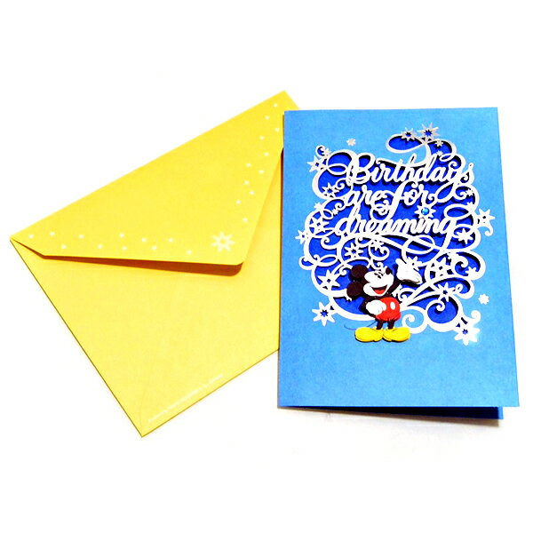 ホールマーク ディズニー バースデーカード 夜空のミッキー(EAP-739-331)/おしゃれ/グリーティングカード/お誕生日カード/たんじょうび/海外テイスト/お祝い