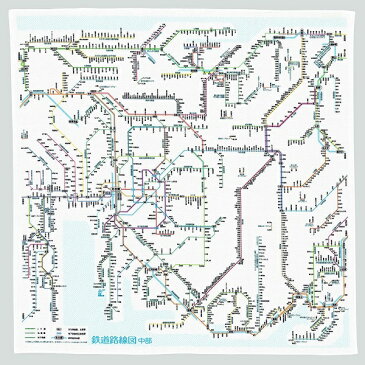 東京カートグラフィック株式会社/鉄道路線図ハンカチ中部 日本語版 RHCJ 名古屋近郊のJR・私鉄・地下鉄を含む路線網図を掲載したハンカチ 530mm×530mm 綿100%