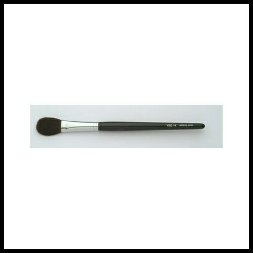 化粧筆／アイシャドウ灰リスYSQ14 （4082730） アイシャドウブラシ。書道用品