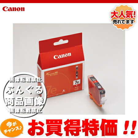 Canon Lm^CNJ[gbW ibh BCI-7eRj yCN^NViz