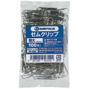 【特大】スマートバリュー/ゼムクリップ(B297J-LL100・35-622)100個入 袋入り 長さ34mm お買い得価格でご提供!/SMARTVALUE