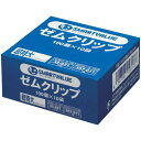 【超特大】スマートバリュー/ゼムクリップ(B296J-3L1000・357-011)1000個入 箱入り 長さ50mm お買い得価格でご提供!/SMARTVALUE