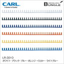 【製本枚数70枚】CARL・カール／A4ルーズリング10mm （LR-3010) A4サイズ30穴（10mm）オリジナルのノートに【10ミリ】LR3010