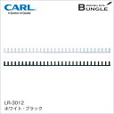 【製本枚数100枚】CARL・カール／A4ルーズリング12mm （LR-3012) A4サイズ30穴（12mm）オリジナルのノートに【12ミリ】LR3012