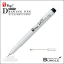 商品説明 寺西／RUSHON DRAWING PEN（ラッションドローイングペン） 筆記線幅0.03mmから1.0mmのプラスチックペン先にブラッシュを加え、全9種類の豊富なペン先バリエーションをそろえました。水性顔料インキを使用していますので、耐水性・耐光性に優れています。 コミック・イラスト・デザインワーク・製図などに最適なドローイングペンです。 　商品の特長 ○筆記線幅0.03mm、0.05mm、0.1mm、0.2mm、0.3mm、0.5mm、0.8mm、1.0mmのプラスチックペン、及びべた塗りできるブラッシュの9種類のペン先をそろえています。 ○ラッション・ドローイングペンは水性顔料インキを使用していますので、耐水性・耐光性に優れています。 ○コミック・イラスト・デザインワーク・製図などに最適です。 ○水性顔料インキを使用しており、紙に書いてにじみにくくなっています。 ○クリップ付きの通気キャップを使用しています。 　ペン先の形状 ※写真はイメージですので実際と異なる場合がございます。 　その他のラッションドローイングペンはこちらから 0.03mm　0.05mm　0.1mm　0.2mm　0.3mm 0.5mm　0.8mm　1.0mm　Brush ＜ご確認下さい＞ こちらの商品はメール便でお送り出来る商品です。 ※数量やその他商品を同梱する事でメール便でお送り出来ない場合があります。 その際は別途ご連絡させて頂きます。 ※発送から3日〜1週間お届けまでにお時間を頂きます。 ※メール便は紛失や破損の保障は出来ない配送方法です。 ※詳細は配送方法選択時や弊社配送方法説明にてご確認下さい。 ■領収書の発行承ります。 お買い物途中の備考欄に、領収書をご記入出来る欄をご用意しています。 宛名、但し書きについてもご記入頂ければご対応させて頂きます。 ※但し、お支払方法が代金引換の場合の領収書につきましては、宅配業者が発行する領収書で対応させていただきます。 商品仕様 線幅 0.3mm 入数 1本 インク色 黒 インクの種類 水性顔料 サイズ 143×15×11.5（mm） 重量 11g