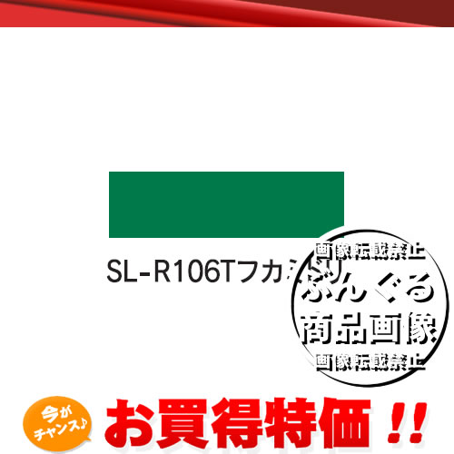 ■　MAX／使い切りタイプ　インクリボンカセット 55m ■ご注意下さい リボンの色は、印刷の関係で実際の色とは多少異なります。 品番 IL90545 色 フカミドリ 対応商品 CPM-100Hシリーズ／CPM-100シリーズ／PM-100／LC-100KP／LC-100CP／LC-100P共通消耗品■ 使い切りタイプインクリボン SL-R101Tクロ SL-R102Tシロ SL-R103Tアカ SL-R104Tアオ SL-R105Tコン SL-R106Tフカミドリ SL-R107Tミドリ SL-R108Tキイロ SL-R109Tグレイ SL-R112Tオレンジ SL-R180ミズイロ