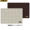 【A2サイズ】OLFA／カッターマット　159B　実用的かつ経済的な2mm厚　オルファ その1