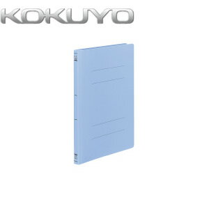 【A4縦型】KOKUYO／フラットファイル(PP)　フ-H10B　青　2穴　150枚収容　耐久性に優れた再生発泡PP表紙のフラットファイル　コクヨ