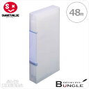 【収納数48枚】スマートバリュー/CD・DVDファイル(A411J・354-052)クリア 48枚 タテ入れ 固定式 整理しやすい背表紙とスリーブケース付/SMARTVALUE(2)