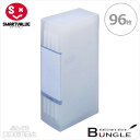 【収納数96枚】スマートバリュー/CD・DVDファイル(A412J・354-054)クリア 96枚 タテ入れ 固定式 整理しやすい背表紙とスリーブケース付/SMARTVALUE