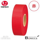 【1巻入】スマートバリュー/カラーリボン(B824J-RD・830-081)赤 幅24mm×長さ25m タフタ織り ギフトや装飾に!色鮮やかで両面光沢のあるリボ...