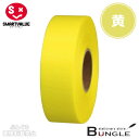 【10巻入】スマートバリュー/カラーリボン(B824J-YL10・831-136)黄 幅24mm×長さ25m タフタ織り ギフトや装飾に!色鮮やかで両面光沢のあ...