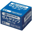 【特大】スマートバリュー/ゼムクリップ(B297J-LL1000・357-012)1000個入 箱入り 長さ34mm お買い得価格でご提供!/SMARTVALUE