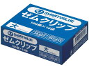 【大】スマートバリュー/ゼムクリップ(B298J-L1000・357-013)1000個入 箱入り 長さ29mm お買い得価格でご提供!/SMARTVALUE