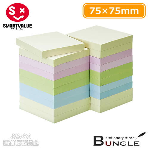 SMARTVALUE／ふせん　エコノミータイプ エコノミータイプのふせんです。 枚数×パッド数 100×20 縦×横 75×75mm 色 混色（イエロー×8、ピンク・グリーン・ブルー各4）商品コード 枚数×パッド数 縦×横 色 861-279 100x40 75x25mm イエロー 861-280 混色 861-281 100x20 75x50mm イエロー 861-282 混色 861-283 75x75mm イエロー 861-284 混色 861-285 100x50 50x15mm 861-286 100x40 75x12.5mm 861-287 100x10 75x127mm