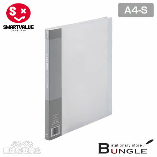 樂天商城 - 【A4-S・タテ型】スマートバリュー／クリアーブック（D047J-CL・88-740）クリアー　ポケット数20枚　背幅15mm　背見出し交換タイプ　背表紙は書き込みのできるタイプ／SMARTVALUE