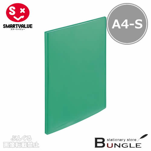 【A4-S・タテ型・10冊】スマートバリュー／クリアーブック　クリア表紙（D039J-10CGR・886-608）クリア..