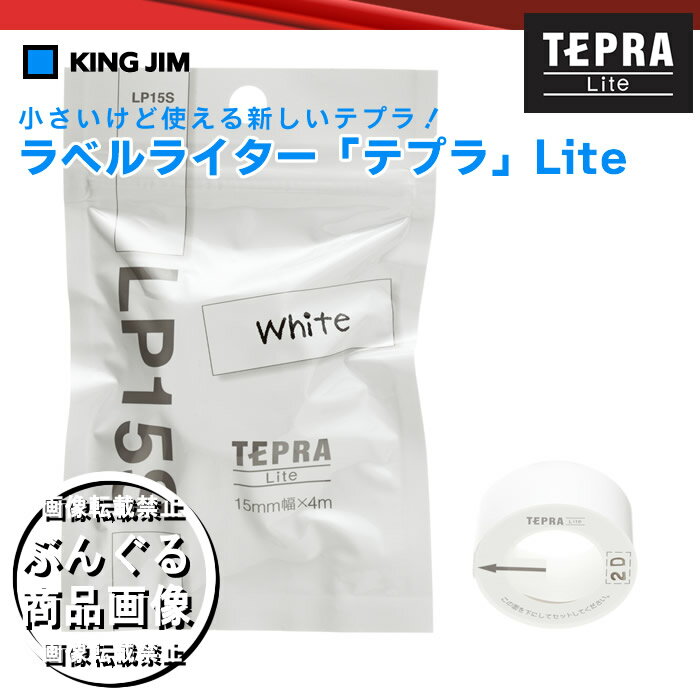 󥰥 ٥饤֥ƥץLiteơסLP15S ۥ磻ȡƥץLiteLR5ˡϤMP10ˡҤMP365ˤбơפˤʤޤ