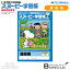 【セミB5・学用3号】アピカ／スヌーピー学習帳　連絡帳（PG-72）タテ　14行　3年〜6年生向け　糸綴じ　30枚　アピカ学習帳／APICA