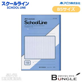 【セミB5サイズ・学用3号】アピカ／スクールライン　特殊罫ノート（LM19）アクア　8mmタテ罫　19行　糸綴じ　30枚　科目シール付き　目にやさしいグリーン罫／APICA