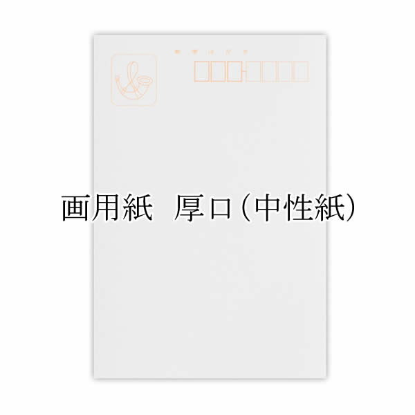 �ޥ�ޥ󡿥����å��֥å��������ȥڡ��ѡ����ݥ��ȥ����ɥ����������ѻ桡������S147C��50�����ꡡ����ɮ����̤ˡ�͹���ֹ�����ڼ��󤢤ꡡ�͡��ʲ����������Ȥ��Ǥ��롿maruman�ڳ�����