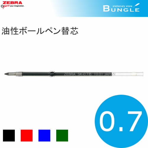 楽天市場】zebra br-6a-k-bkの通販 楽天市場】zebra br-6a-k-bkの通販