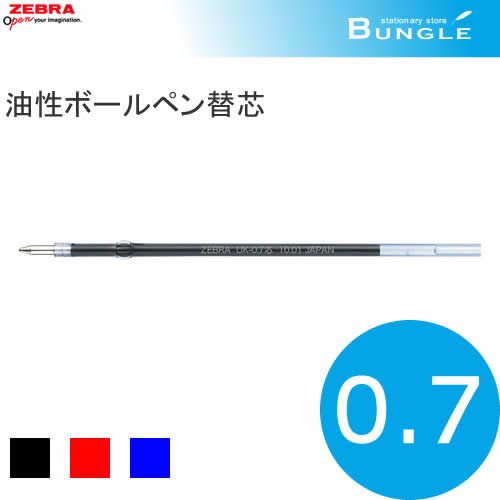 楽天市場】zebra uk-0.7の通販 楽天市場】zebra uk-0.7の通販