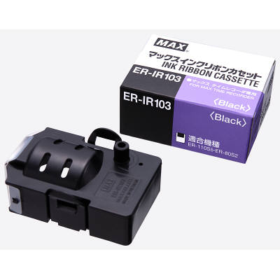 マックス タイムレコーダーインクリボン（ER-IR103）消耗品　※ER-80S2シリーズ・ER-110S5シリーズ対応商品