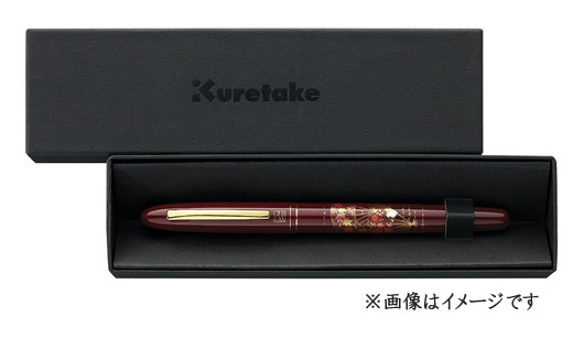 呉竹／くれ竹手紙ぺん 蒔絵物語（扇面・臙脂）ER187-110 蒔絵の華やかな世界を再現...