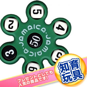 トモエそろばん　ジャマイカ　緑 （JAMAG） 黒いサイコロの数字の合計を5つの白いサイコロの数字でつくる計算ゲーム