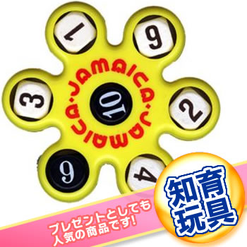 トモエそろばん　ジャマイカ 黄 （JAMAY） 黒いサイコロの数字の合計を5つの白いサイコロの数字でつく..