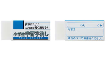 サクラクレパス／ラビット消しゴム 小学生学習字消し　1P　RFW-100S-P　濃い鉛筆も軽く消せる！【筆記具】【ケシゴム】