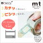 3540mmѡ1setۥޥ󥰥ơץå[mt tape cutter nano]MTTC0019 ù ⥤ڥ᡼󤻾ʡ