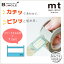 4550mmѡ1setۥޥ󥰥ơץå[mt tape cutter nano]MTTC0020 ù ⥤