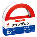 ニチバン/ナイスタック 一般タイプ(NW-25) 25mm幅 長さ10m 再生紙両面テープ(大巻) 環境にも配慮した製品 NICHIBAN