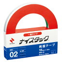 ニチバン/ナイスタック 一般タイプ(NW-15) 15mm幅 長さ20m 再生紙両面テープ(大巻) 環境にも配慮した製品 NICHIBAN