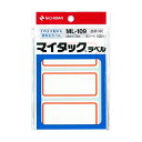 ニチバン/マイタック ラベル(ML-109) 枠つきラベル 手書き用 赤枠 3片×15シート入・45片入 整理や分類、表示をスピードアップするオフィスの小さなア...