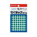 ニチバン／マイタック　ラベル　カラーラベル（ML-1513）緑　70片×15シート入・1050片入　円型　小　ラミネート加工していない再生可能なはく離紙を使用しています NICHIBAN